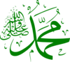 Muhammad Clip Art