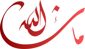 Pink Shade Mashallah Clip Art